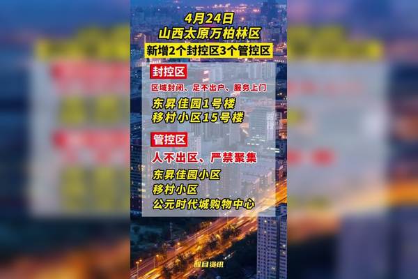 成都疫情解封最新消息,2022年成都疫情封控时间表