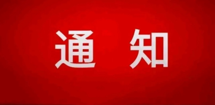 哈尔滨防疫最新通知︰(哈尔滨市防疫中心电话)