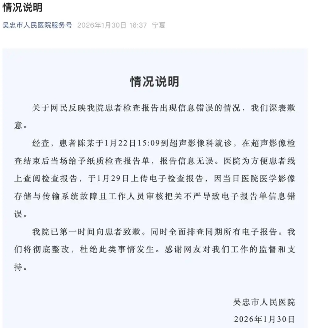 【今天沈阳新增病例在哪个区/沈阳有新冠吗今天】-第2张图片