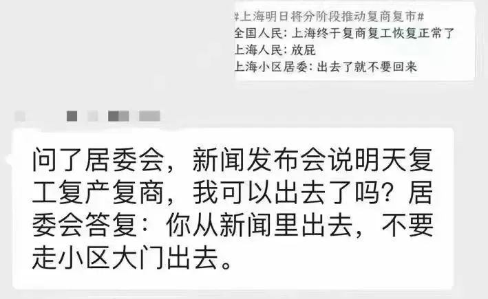 【上海6月1日起防疫要求有变化/上海防控】-第2张图片