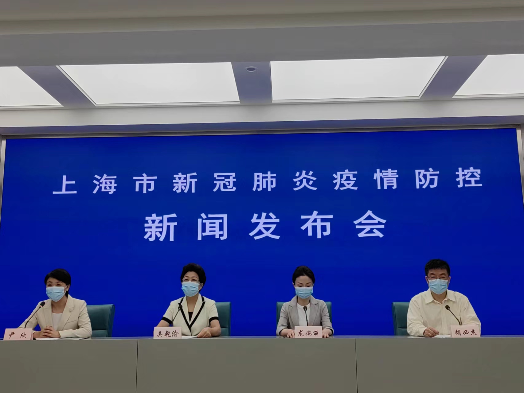 【上海浦东社会面发现4例感染者/上海浦东发布官方网站】