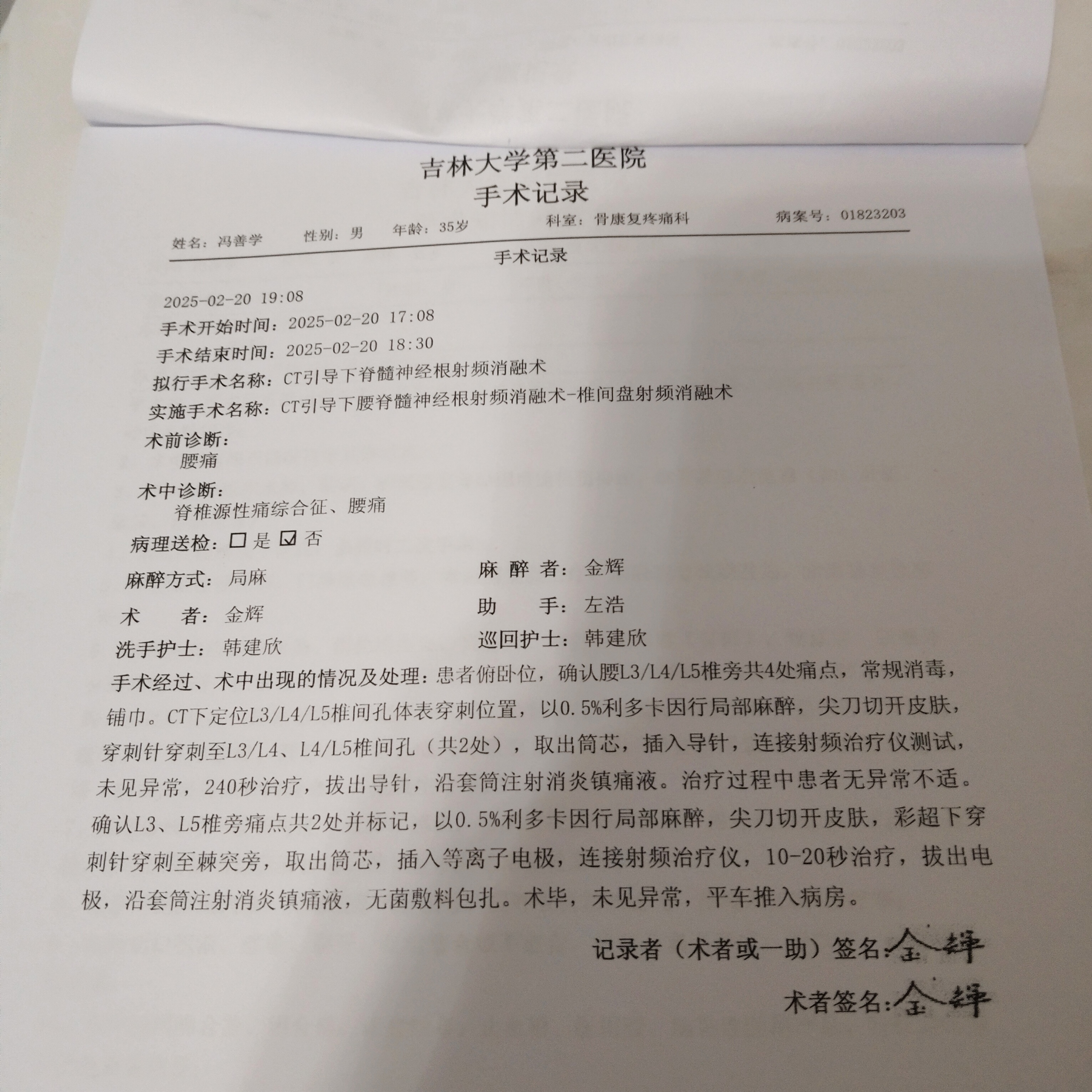 河南新增12例本土〃河南出现病例