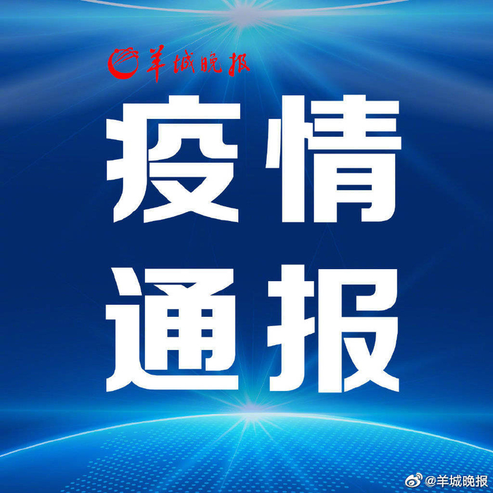 江苏新增本土无症状35例〃江苏新冠疫情最新症状