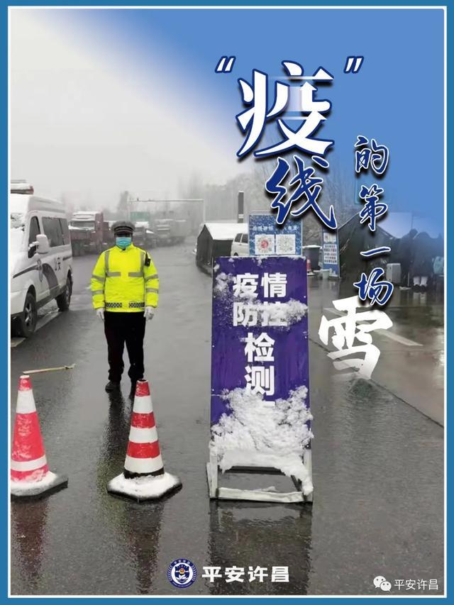 「河南今日最新疫情」〃河南今日最新疫情情况