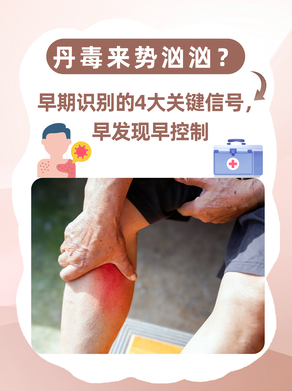 「丹东疫情最新消息今天」〃丹东疫情动态-第1张图片