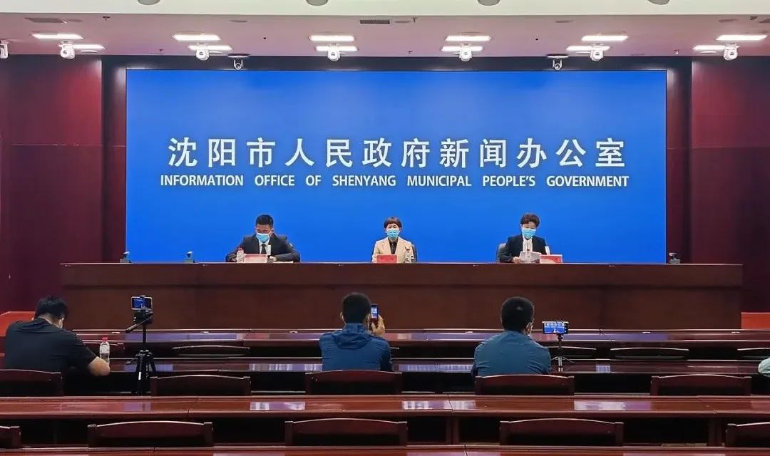 沈阳最新的疫情状况.沈阳最新情况最新消息今天-第3张图片