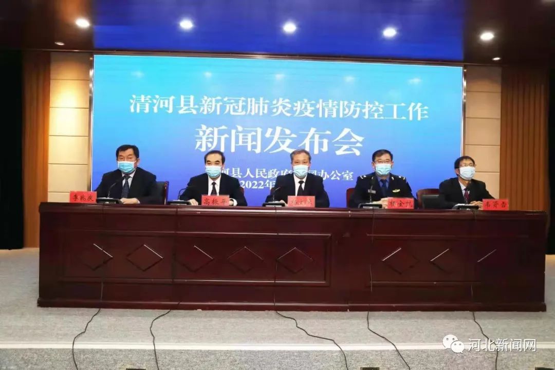 【沧州疫情最新消息/沧州市最新新闻】-第1张图片