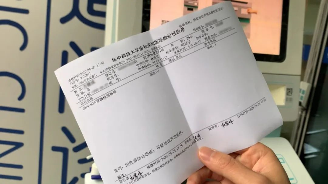 持核酸阴性证明返乡不隔离,持核酸阴性证明返乡不隔离怎么办-第1张图片
