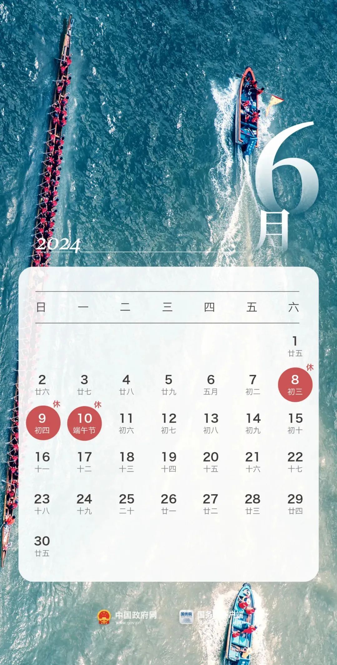 “今年五一节放假时间” 今年五一节放假时间调整？-第1张图片