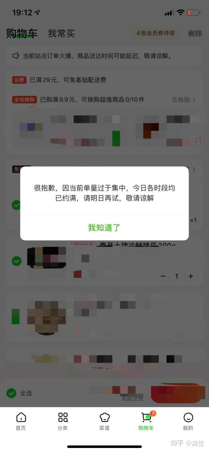 31省区市新增17例确诊︰(31省新增12 151例)-第1张图片