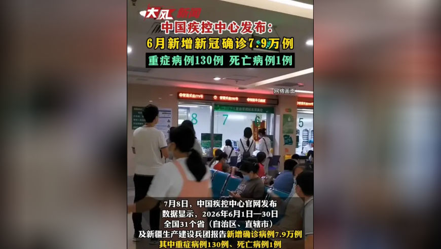 「浙江新增本土确诊13例均在杭州」〃浙江新增冠-第3张图片