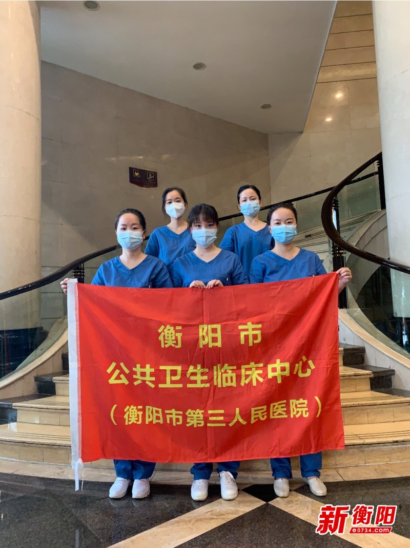 衡阳疫情.衡阳疫情最严重时间-第1张图片