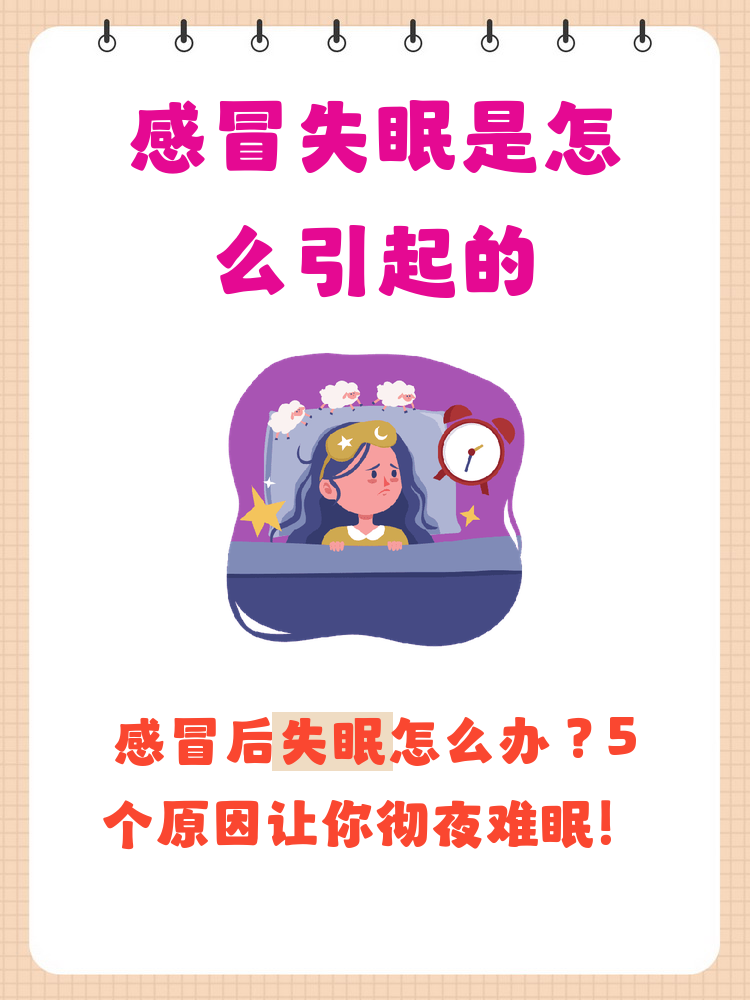 河南确诊病例-河南确诊病例以为是感冒 愧对家乡人民-第1张图片