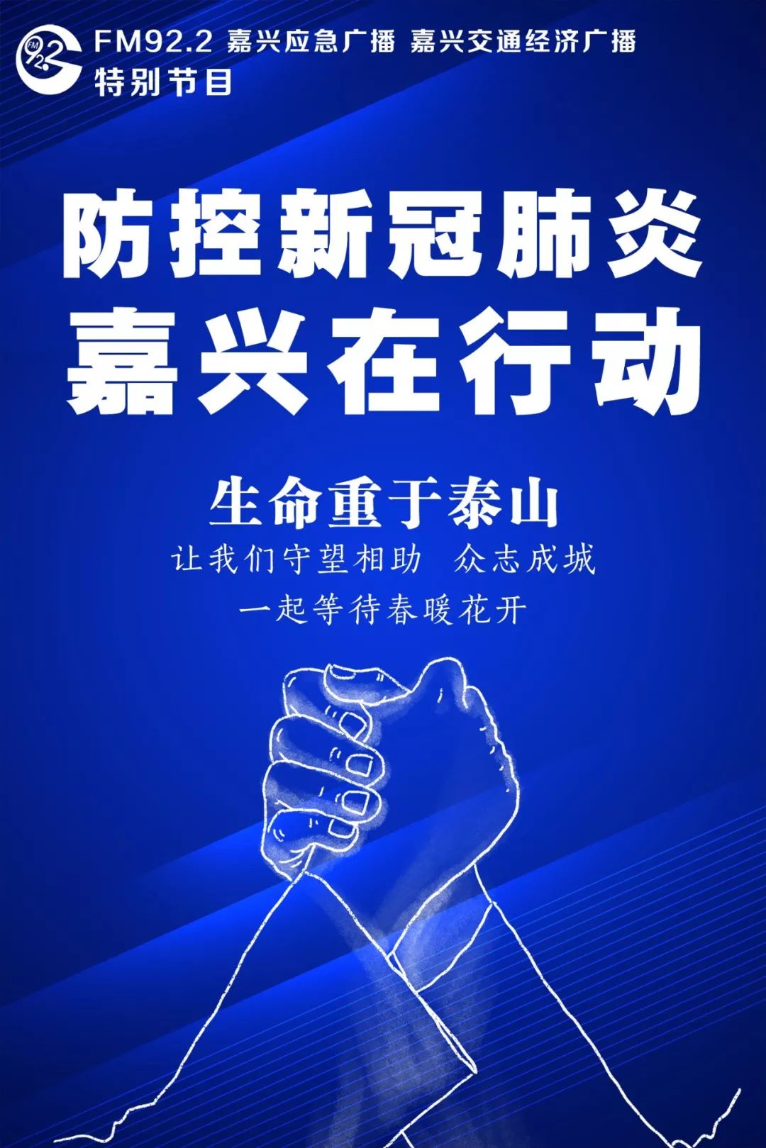 “浙江新增本土确诊31例	” 浙江新冠最新消息今天？-第3张图片