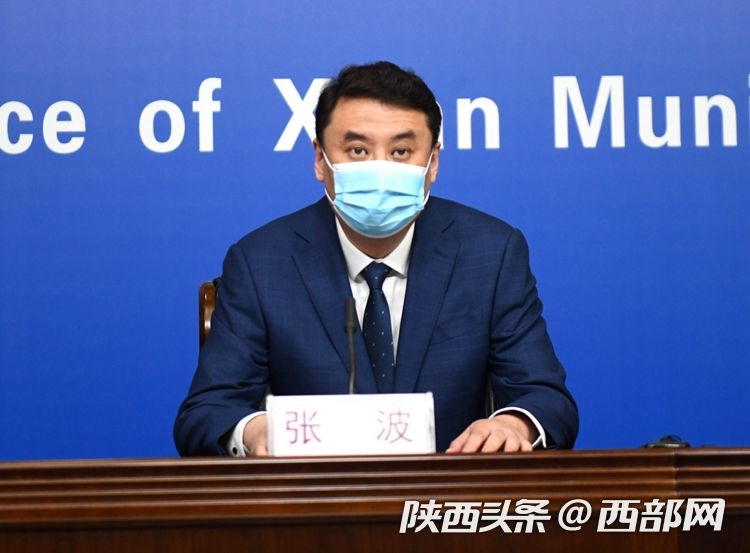 陕西新增21例.陕西新冠最新消息今天-第1张图片