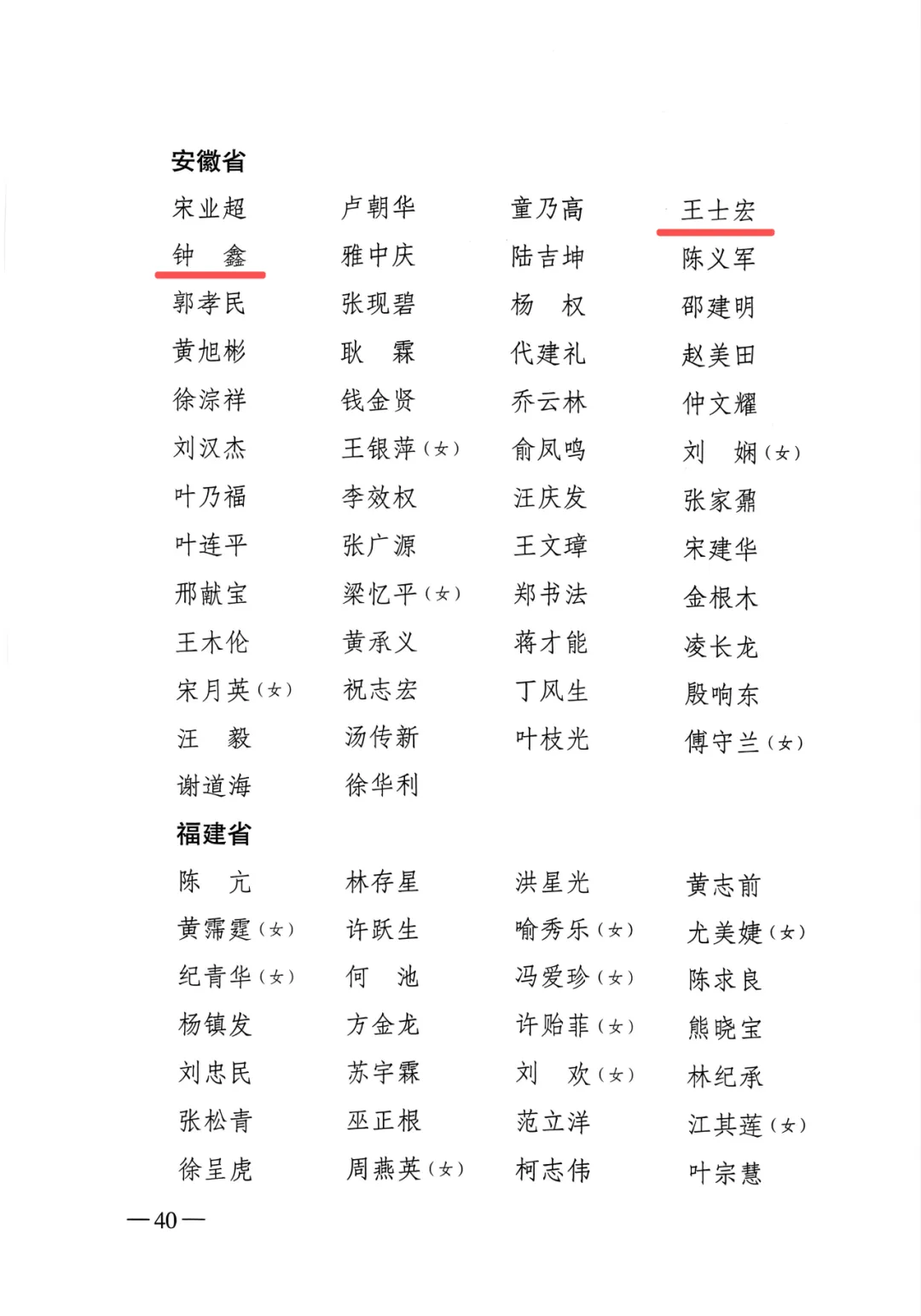 31省区市本土无新增确诊-31省区市新增确诊101例 其中本土98例-第1张图片