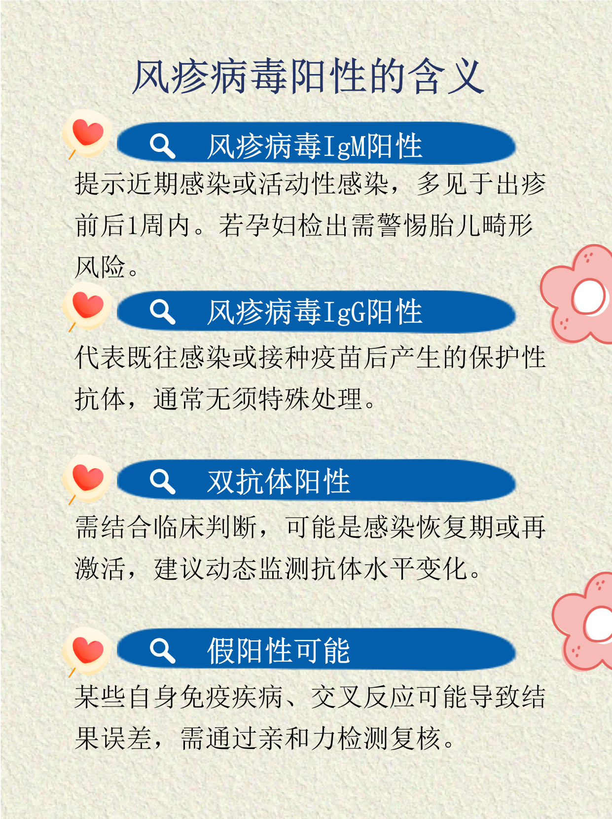 「黑龙江新增本土确诊43例」〃黑龙江新增一例阳性感染者-第1张图片