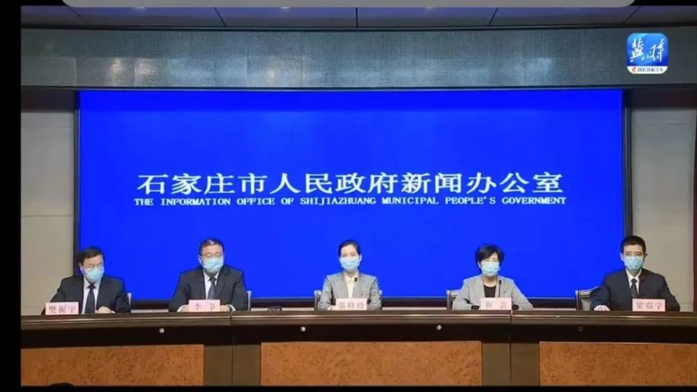【石家庄鹿泉疫情/石家庄鹿泉区今天下午】-第1张图片