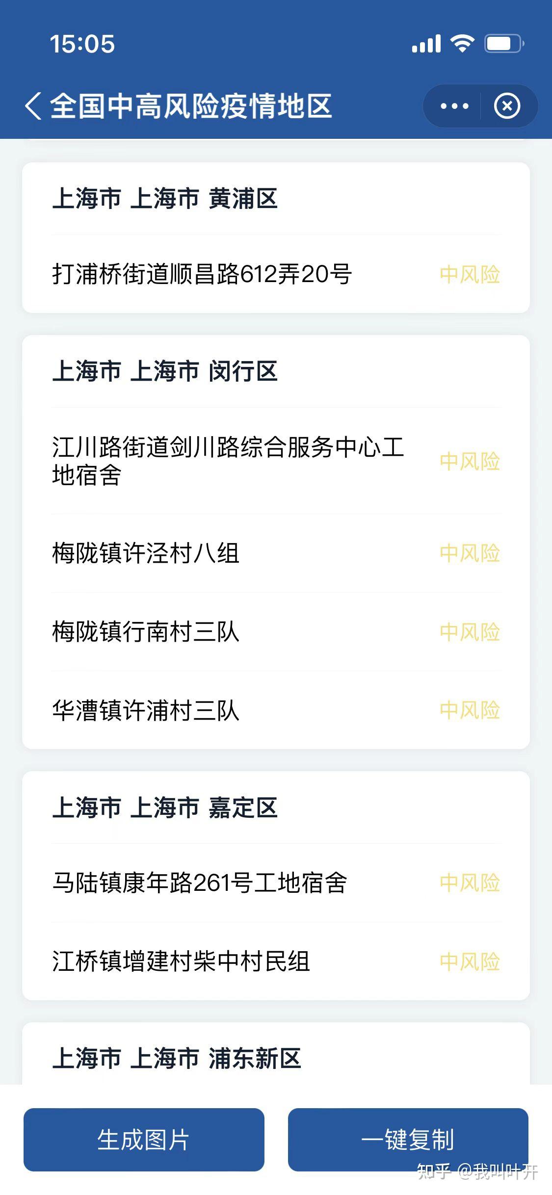 辽宁新增8例本土确诊︰(辽宁新增病例)-第1张图片