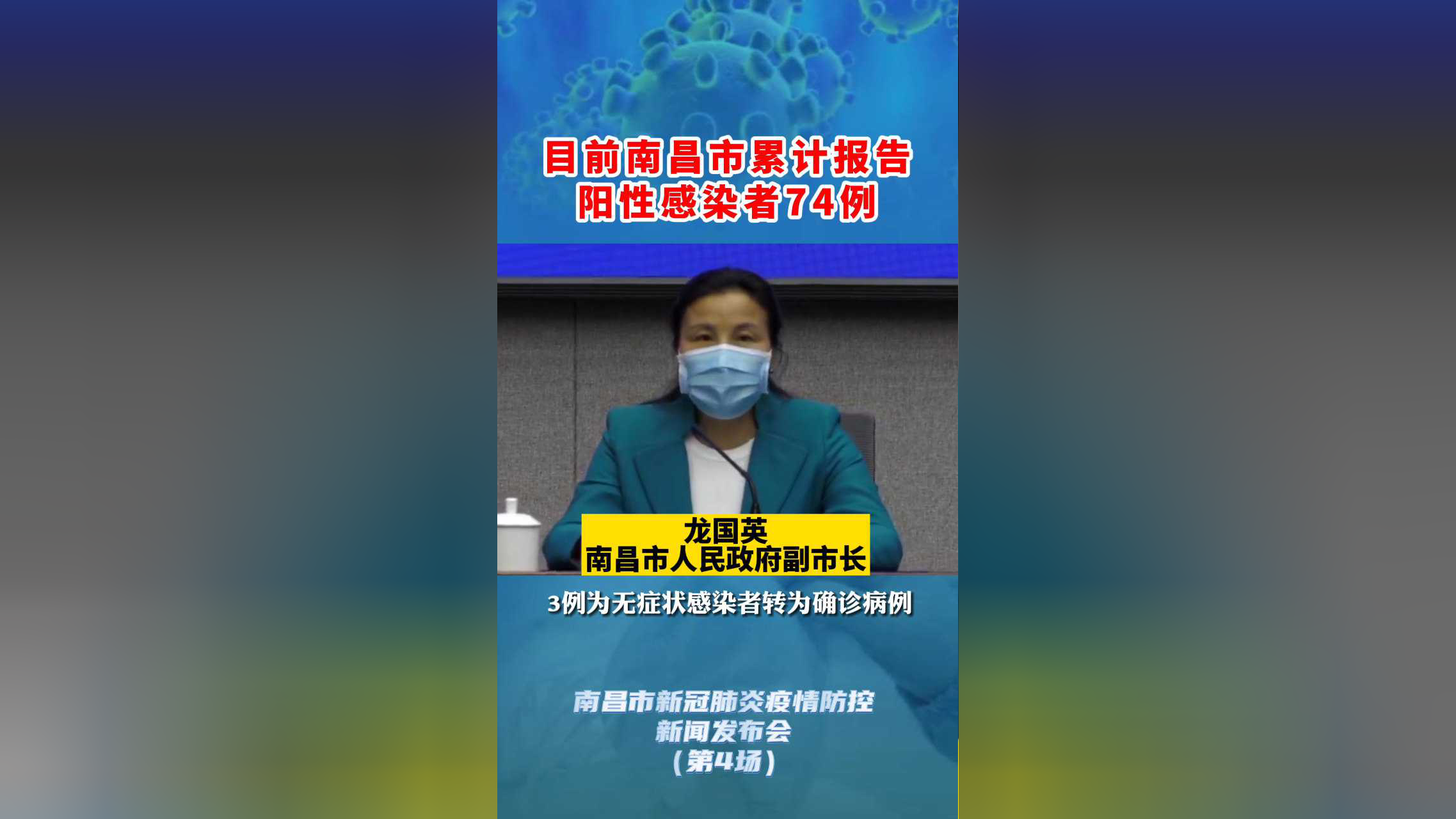 “陕西累计报告本土确诊病例17例	” 陕西感染人数最新消息？-第2张图片