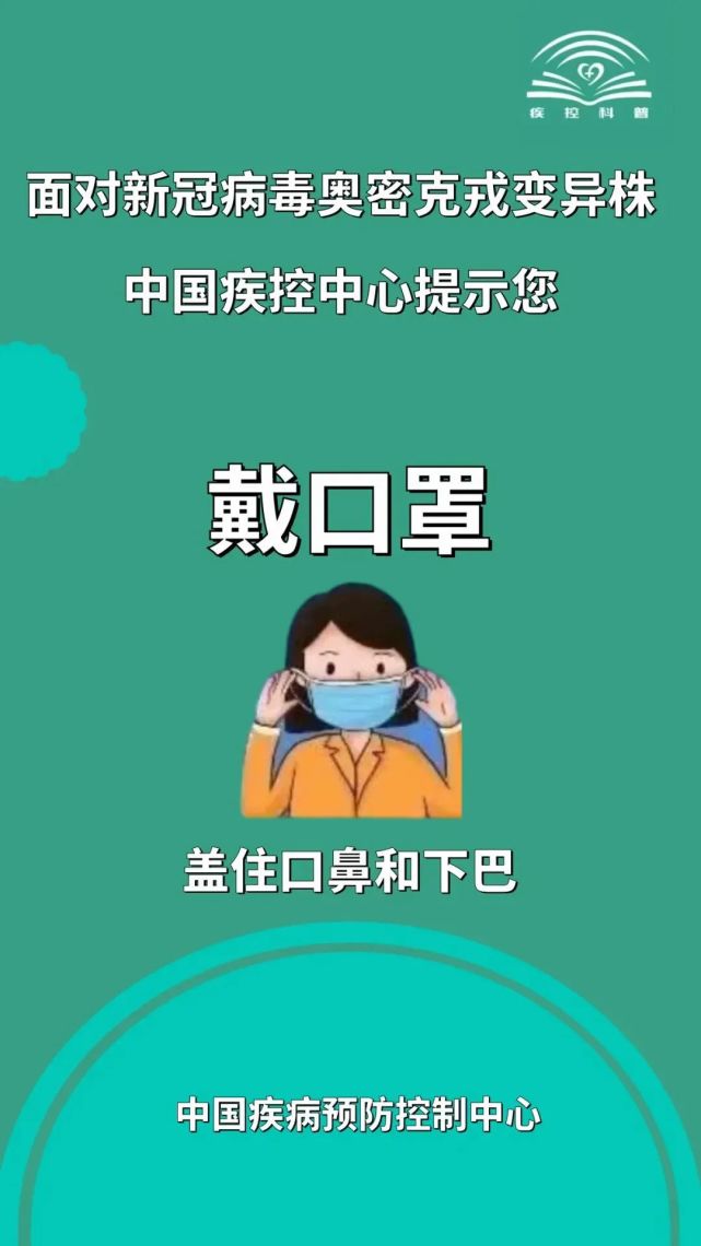 周口太康本轮疫情病毒为奥密克戎〃增值税缴纳逾期-第3张图片