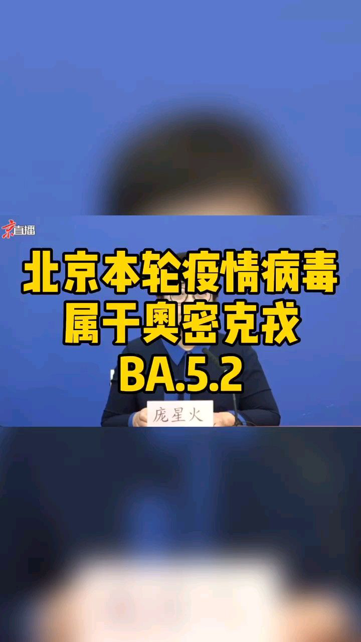 周口太康本轮疫情病毒为奥密克戎〃增值税缴纳逾期