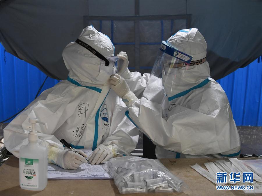 「北京海淀1人核酸结果阳性」〃e137北京海淀-第3张图片