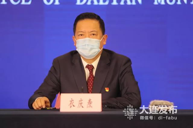 大连疫情,大连情况-第2张图片