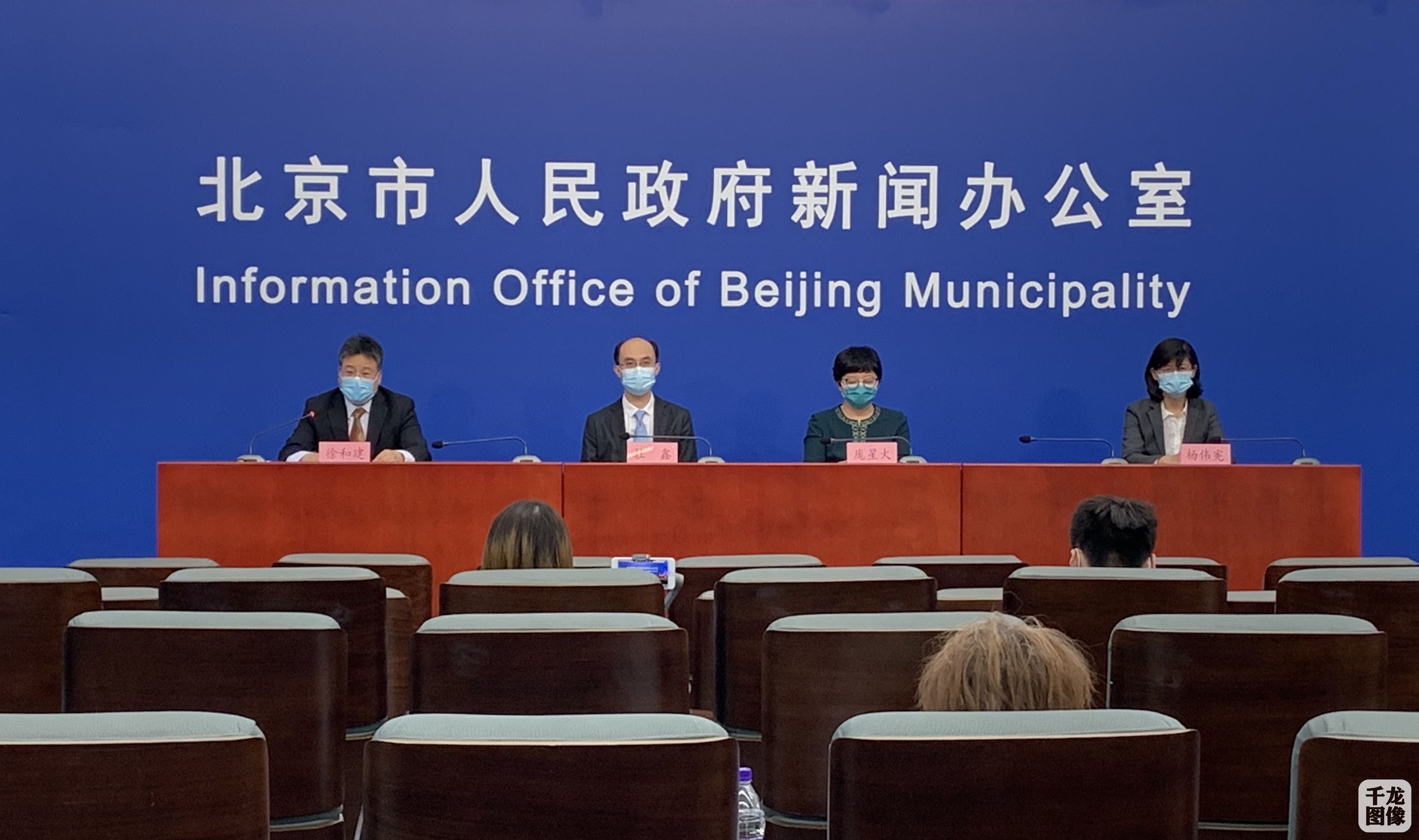 北京丰台区疫情最新情况.北京丰台区疫情最新情况今天-第1张图片