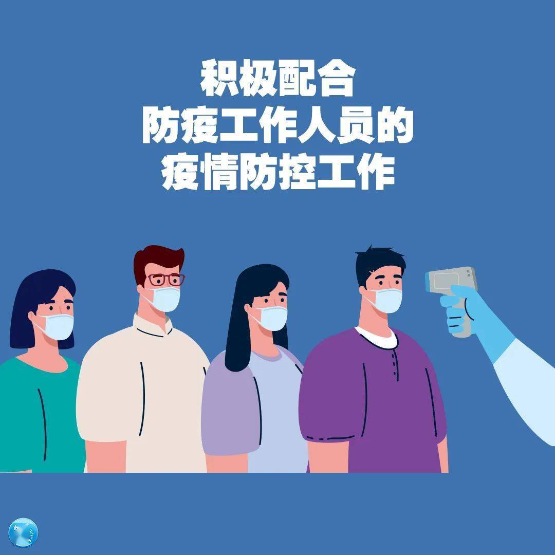 31省份增本土73例.31省增本土110例-第1张图片