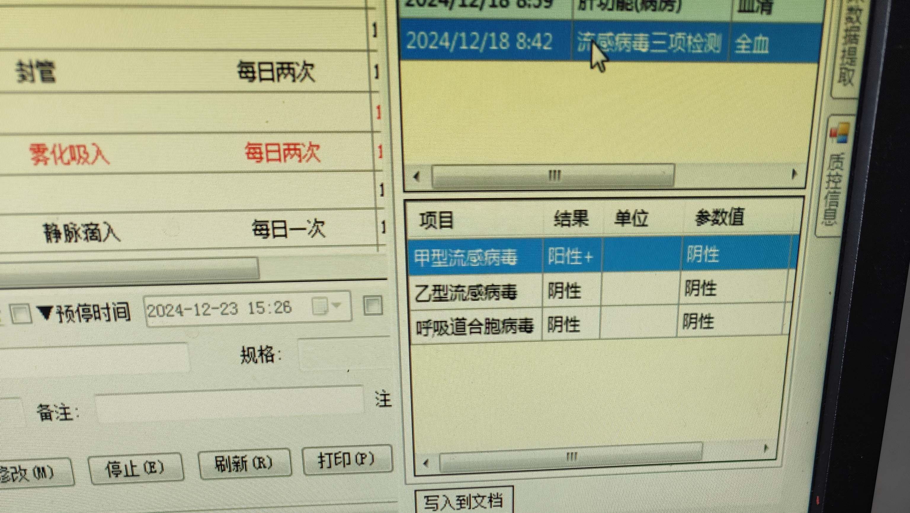 天津新增本土确诊7例.天津新增病例-第2张图片