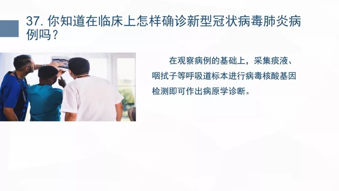 宁波疫情最新情况〃宁波新型冠状病毒肺炎疫情最新消息-第1张图片