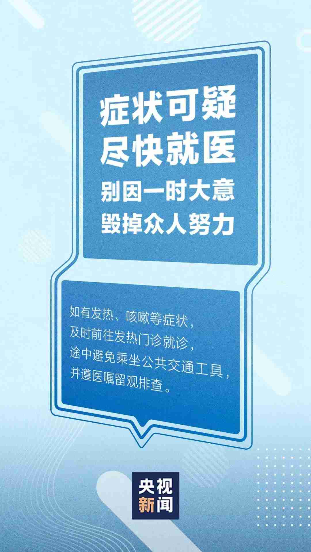 “全球累计新冠确诊超460万” 全球新冠确诊病例数？-第2张图片