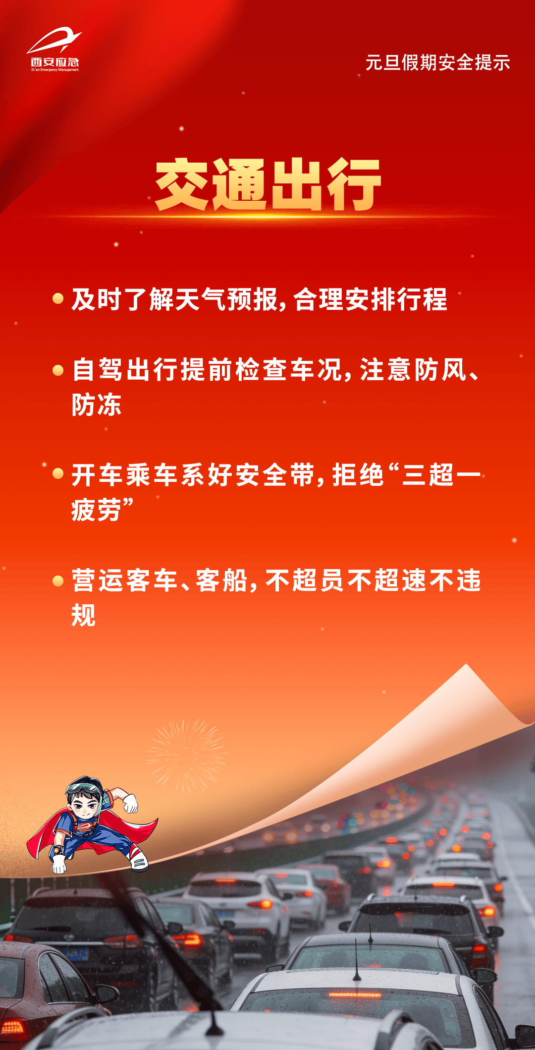 多地乘火车飞机不再查核酸︰(乘火车飞机新规)-第2张图片