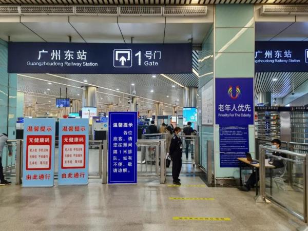 【坐高铁需要核酸检测吗/坐高铁要检查身份证吗】-第2张图片