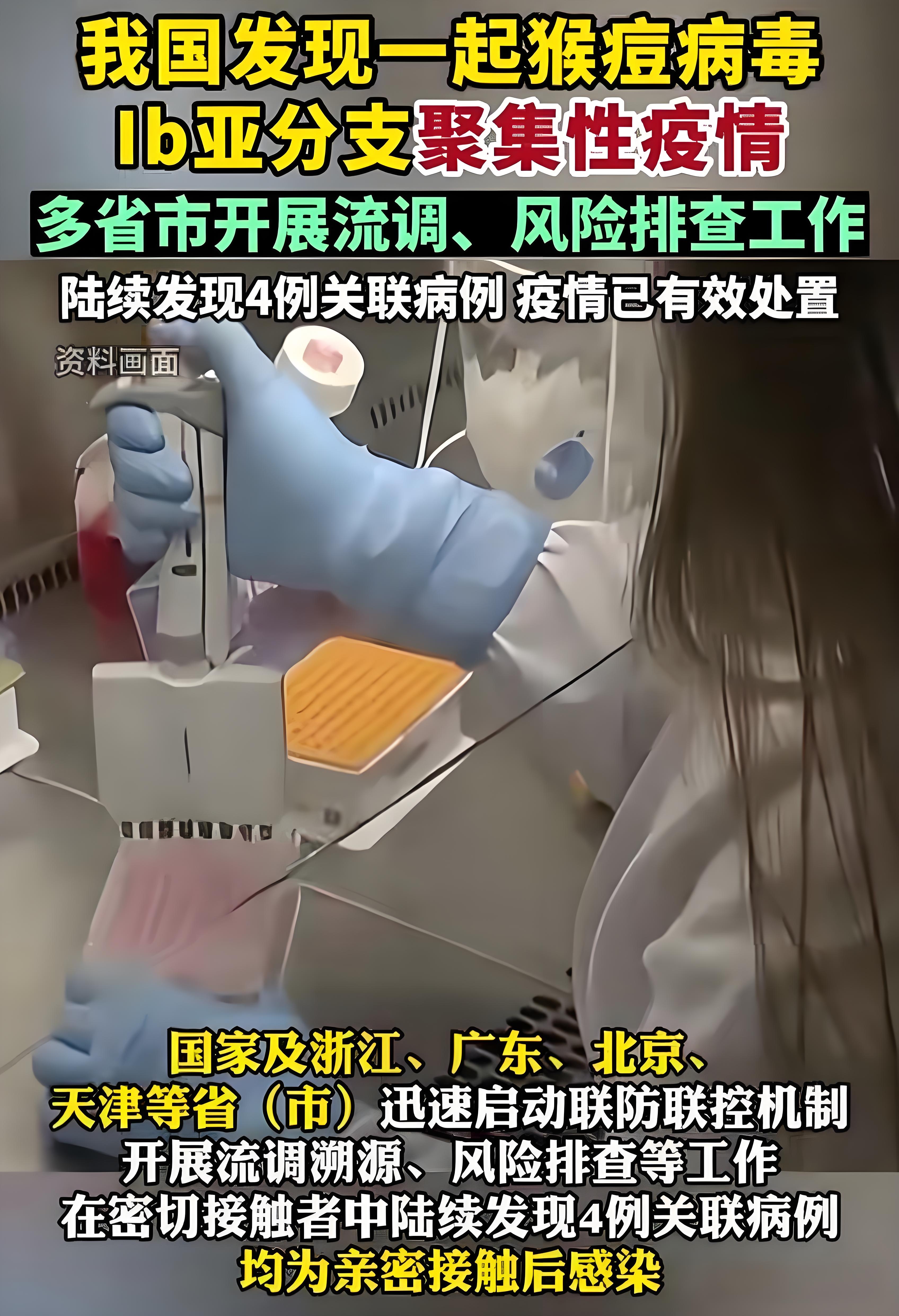 「北京新增21例感染者」〃北京昨日新增本土16 2 涉及3区-第2张图片