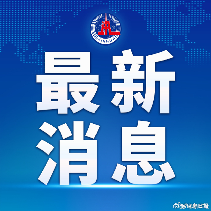 广东又出现新病毒-广东最新病毒-第2张图片