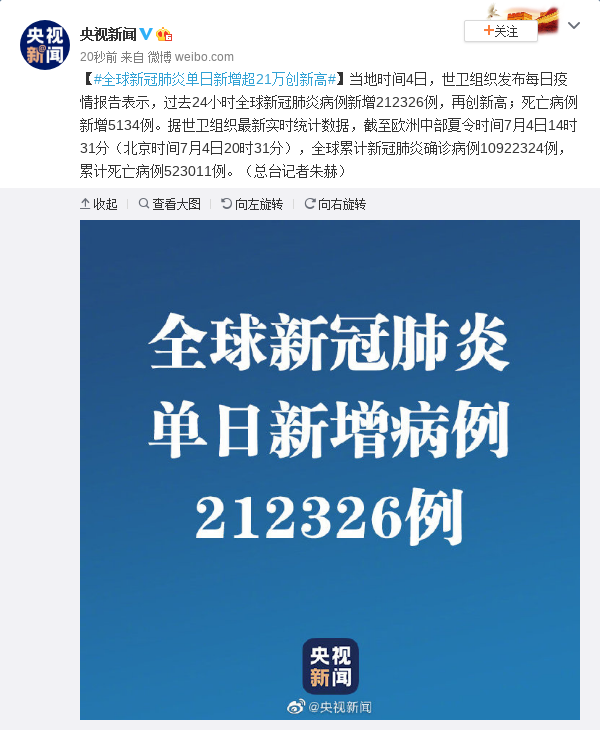 河北新型肺炎最新消息.河北新冠-第2张图片