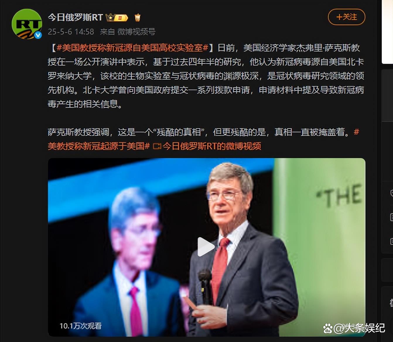 美国新冠病毒死亡人数,美国新冠病毒死亡人数最新消息-第3张图片