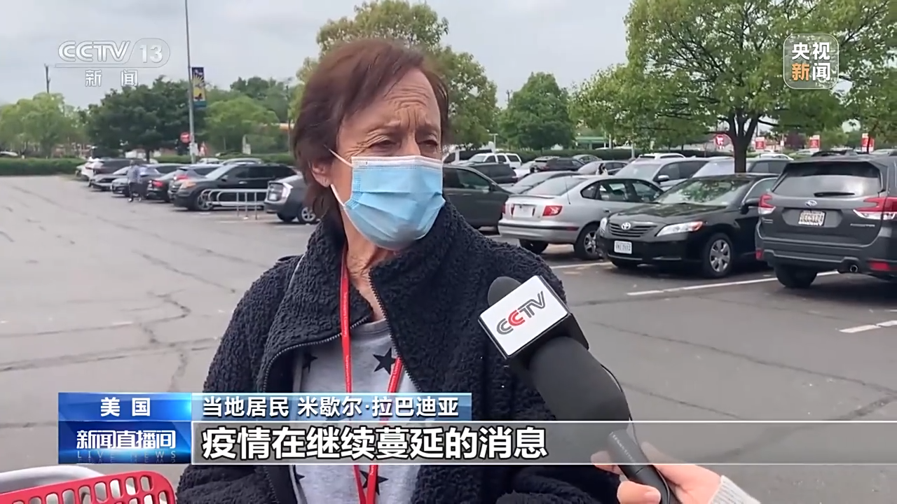 美国新冠疫情最新消息今天,美国新冠疫情最新消息今天数据-第1张图片