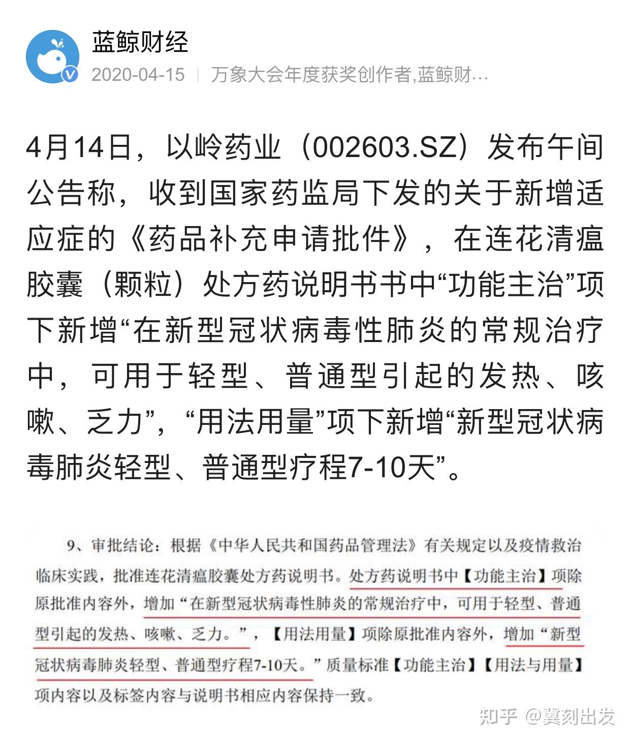 31省昨增1217例确诊,31省份新增本土确诊病例1例-第3张图片