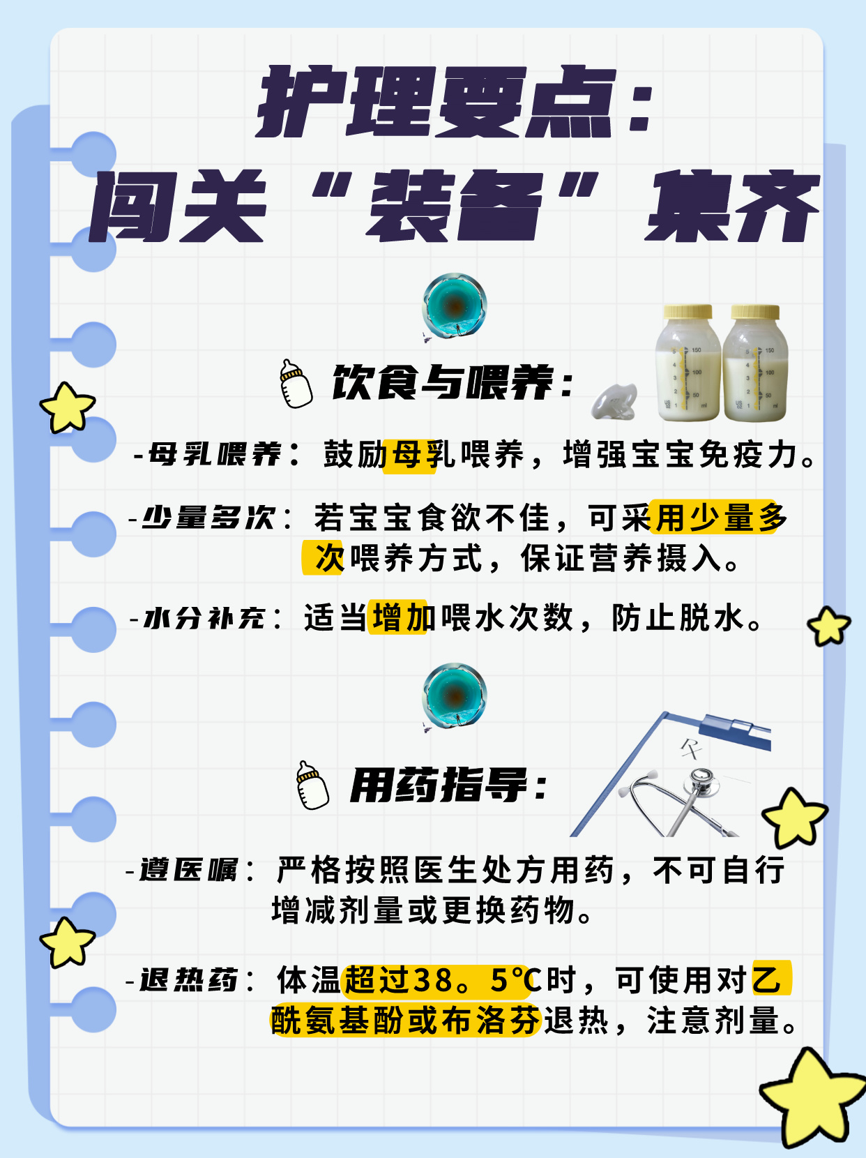 全国新增本土1787例︰(全国新增感染)-第3张图片