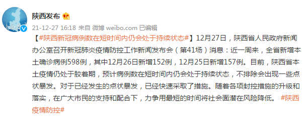 中国疫情宣布解除.中国新冠疫情解除封控的时间-第3张图片