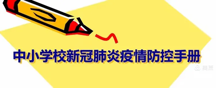 【山东最新疫情报告/山东新冠疫情最新消息今天新增】-第2张图片