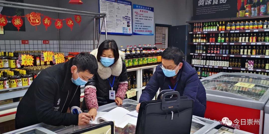 「崇州疫情最新消息」〃关注今日崇州-第2张图片