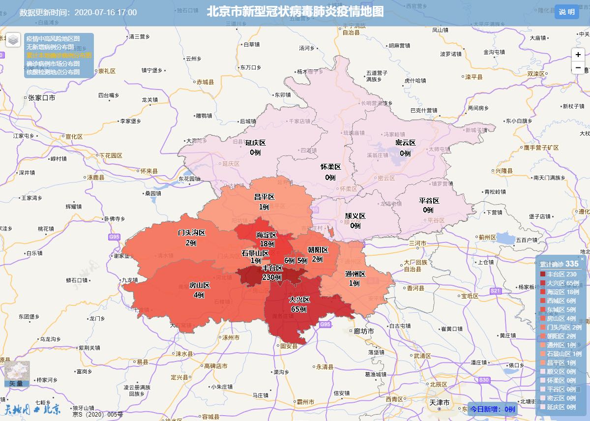 【石家庄桥西区疫情最新消息/石家庄桥西区详细地图】-第2张图片