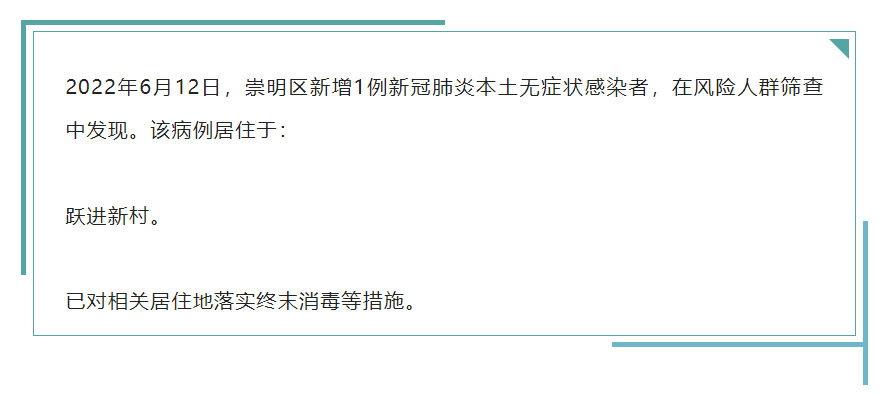「31省份增本土6例」〃31省份昨增本土65 279例-第2张图片