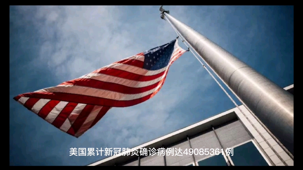 美国新冠病毒确诊超165万︰(美国新冠病毒又来了多少人)-第2张图片