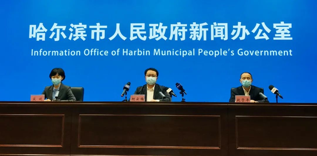 “哈尔滨首轮核酸检测检出29例阳性” 哈尔滨新增一例阳性感染者？-第2张图片