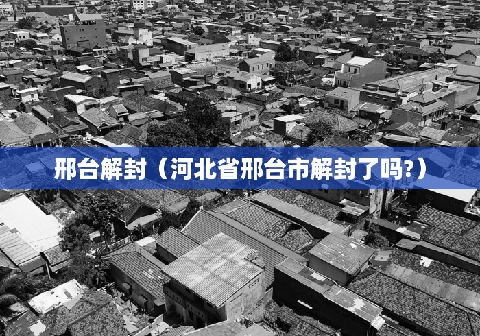 “31省份新增本土确诊48例	” 31省区市新增确诊76例 本土40例？-第3张图片